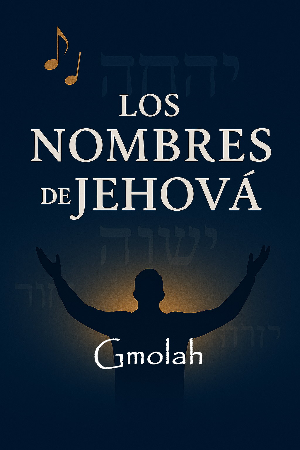 Jehová Gmolah – “El Dios de las&nbsp;Recompensas”