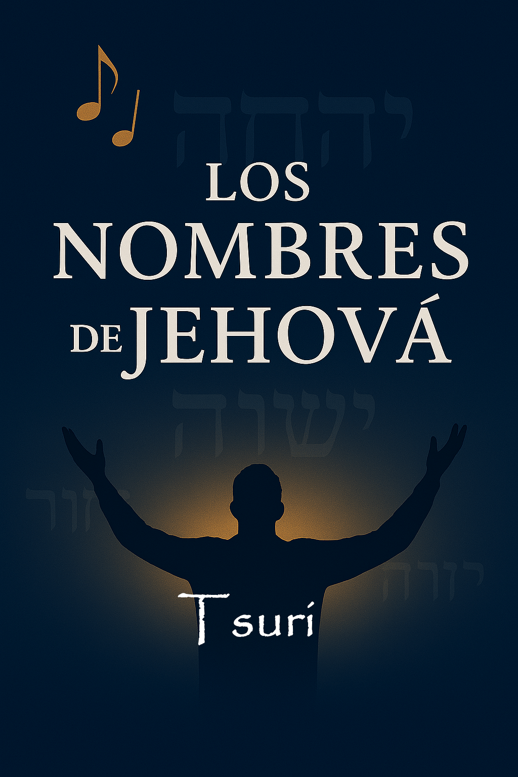 Jehová Tsuri – “El Señor es mi&nbsp;Roca”